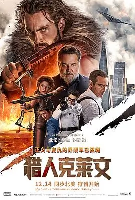 台湾电影 一一 海报